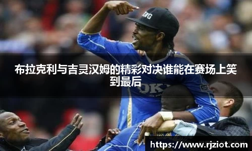 天博克罗地亚